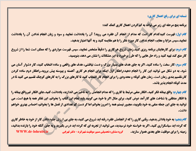 تصویر مقاله
