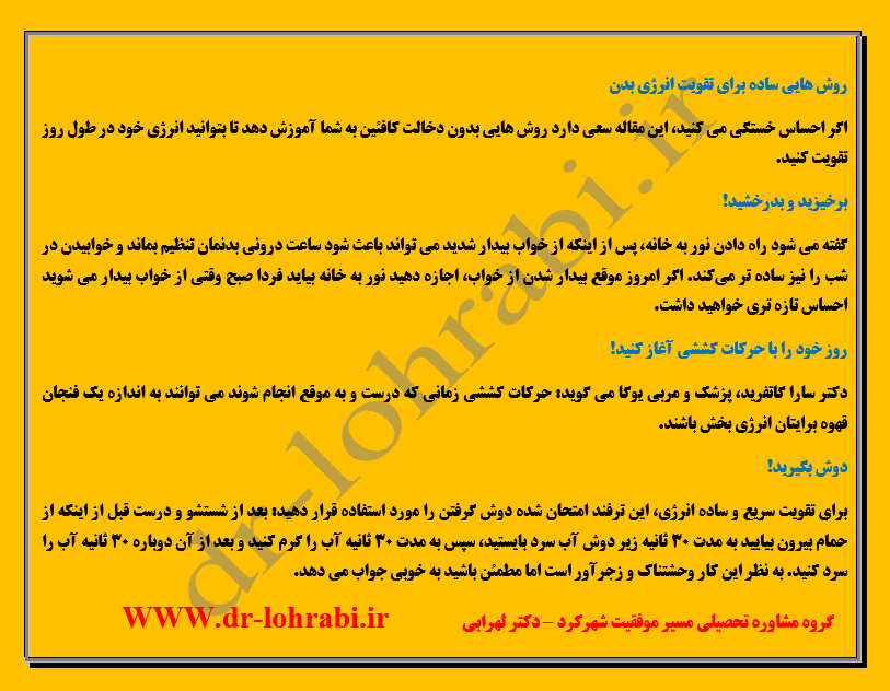 تصویر مقاله