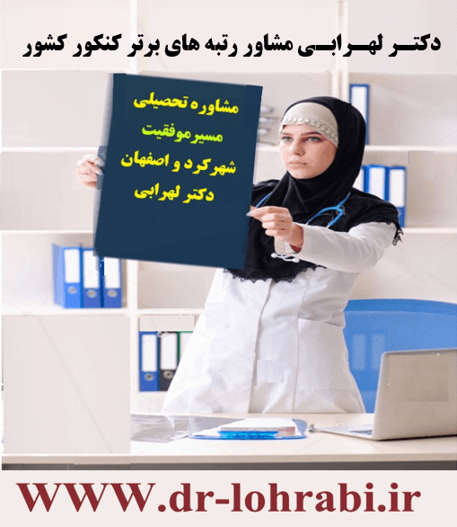 سؤال: چگونه می‌توانم تمرکز خود را افزایش دهم ؟ dr-lohrabi.ir   