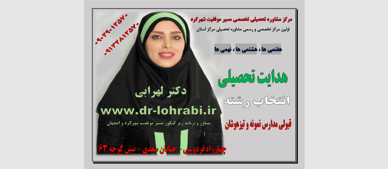 تصویر اسلایدر