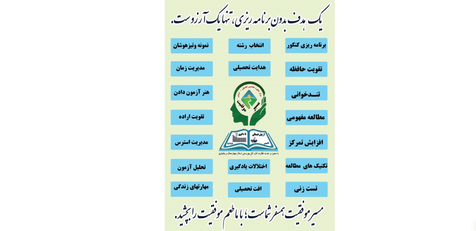 تصویر اسلایدر