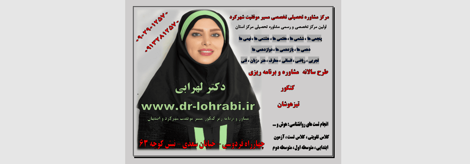 تصویر اسلایدر