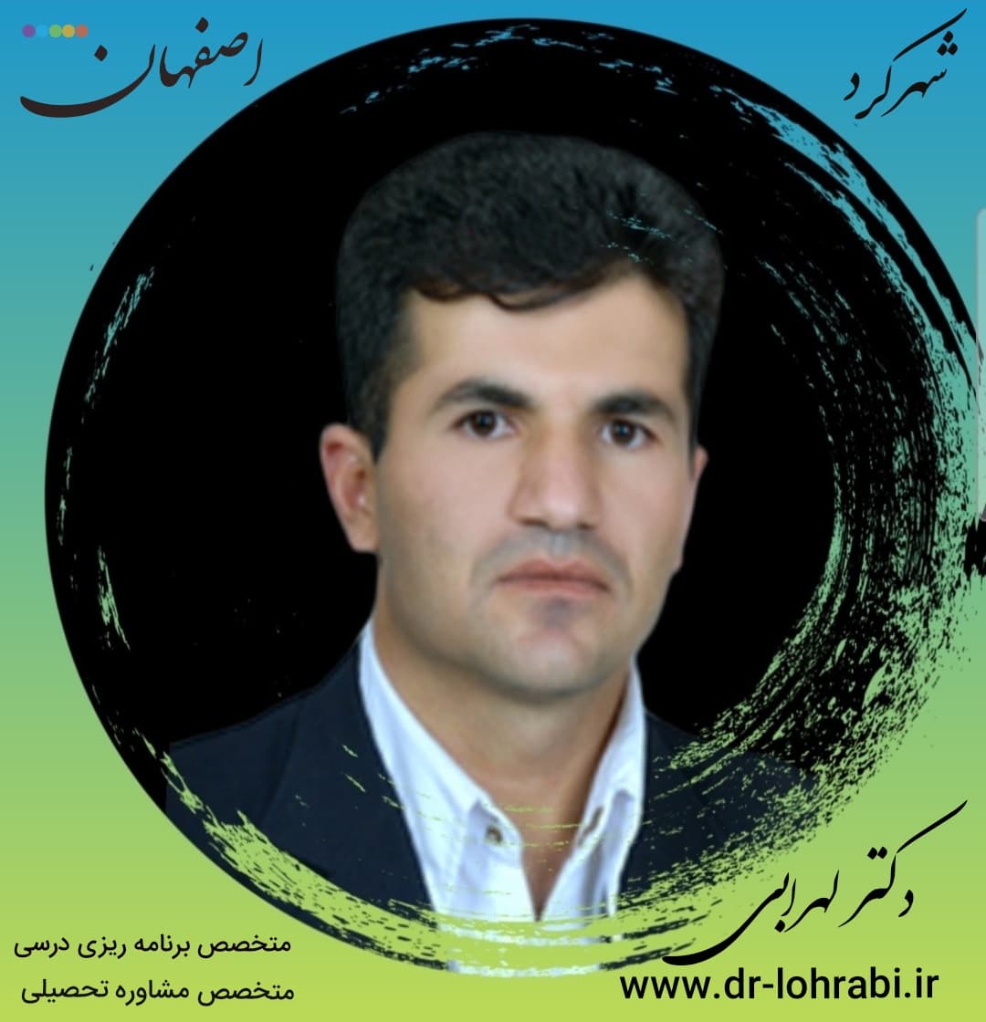 سؤال: چهطور برای امتحاناتی که در یک روز چند درس داریم برنامهریزی کنم ؟ dr-lohrabi.ir