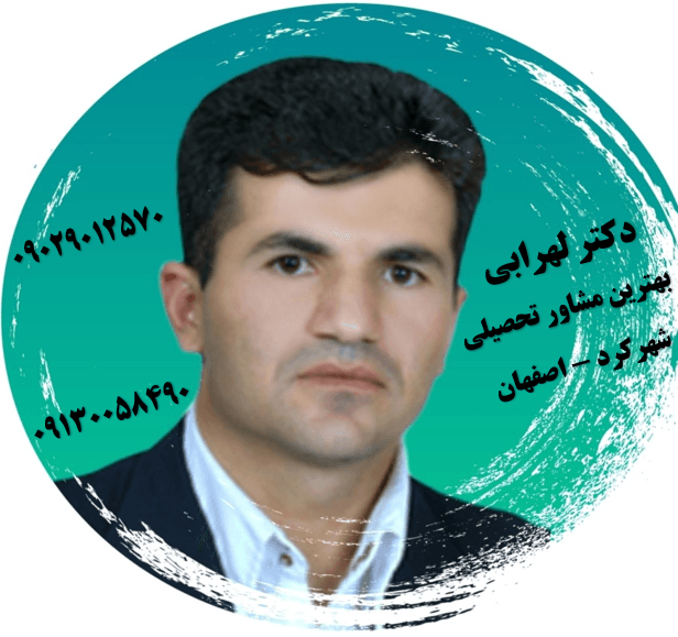 سؤال: چهطور از آزمونهای آزمایشی بهترین استفاده را ببرم ؟ dr-lohrabi.ir