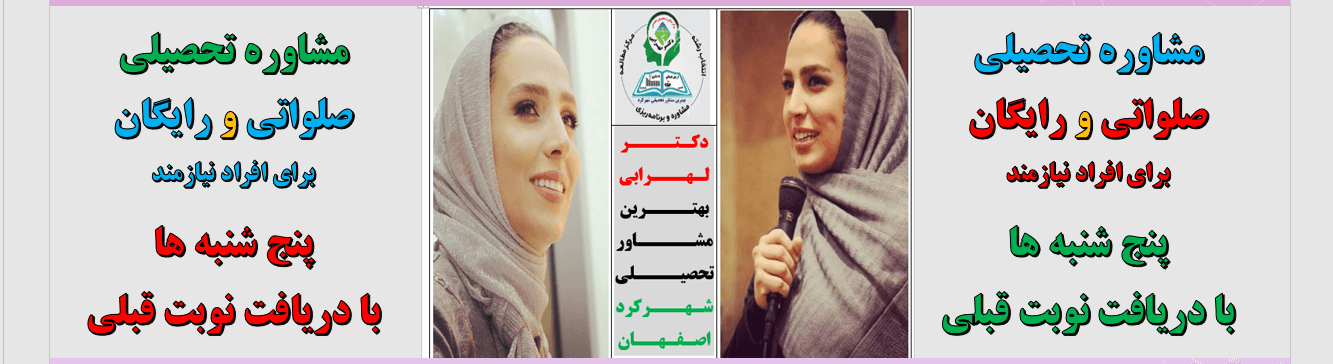 سؤال: چطور برای امتحانات نهایی برنامهریزی کنم ؟ dr-lohrabi.ir