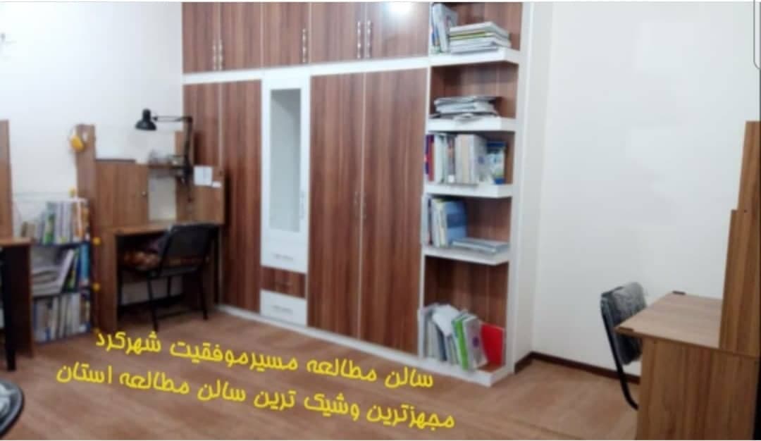 بهترین سالن مطالعه شهرکرد بهترین پانسیون مطالعاتی شهرکرد بهترین سالن مطالعه اصفهان بهترین پانسیون مطالعاتی اصفهان بهترین سالن مطالعه تهران بهترین پانسیون مطالعاتی تهران بهترین سالن مطالعه مشهد بهترین پانسیون مطالعاتی مشهد بهترین سالن مطالعه کرمان بهترین پانسیون مطالعاتی بندرعباس بهترین سالن مطالعه رشت بهترین پانسیون مطالعاتی ساری بهترین سالن مطالعه ارومیه بهترین پانسیون مطالعاتی سنندج بهترین سالن مطالعه کرمانشاه بهترین پانسیون مطالعاتی یزد