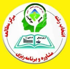 در حل تست های قرابت معنایی درس ادبیات مشکل دارم چه راهکاری پیشنهاد می کنید؟ پاسخ دکتر لهرابی بهترین مشاور تحصیلی شهرکرد – بهترین مشاور کنکور شهرکرد- بهترین برنامه ریز درسی شهرکرد dr-lohrabi.ir