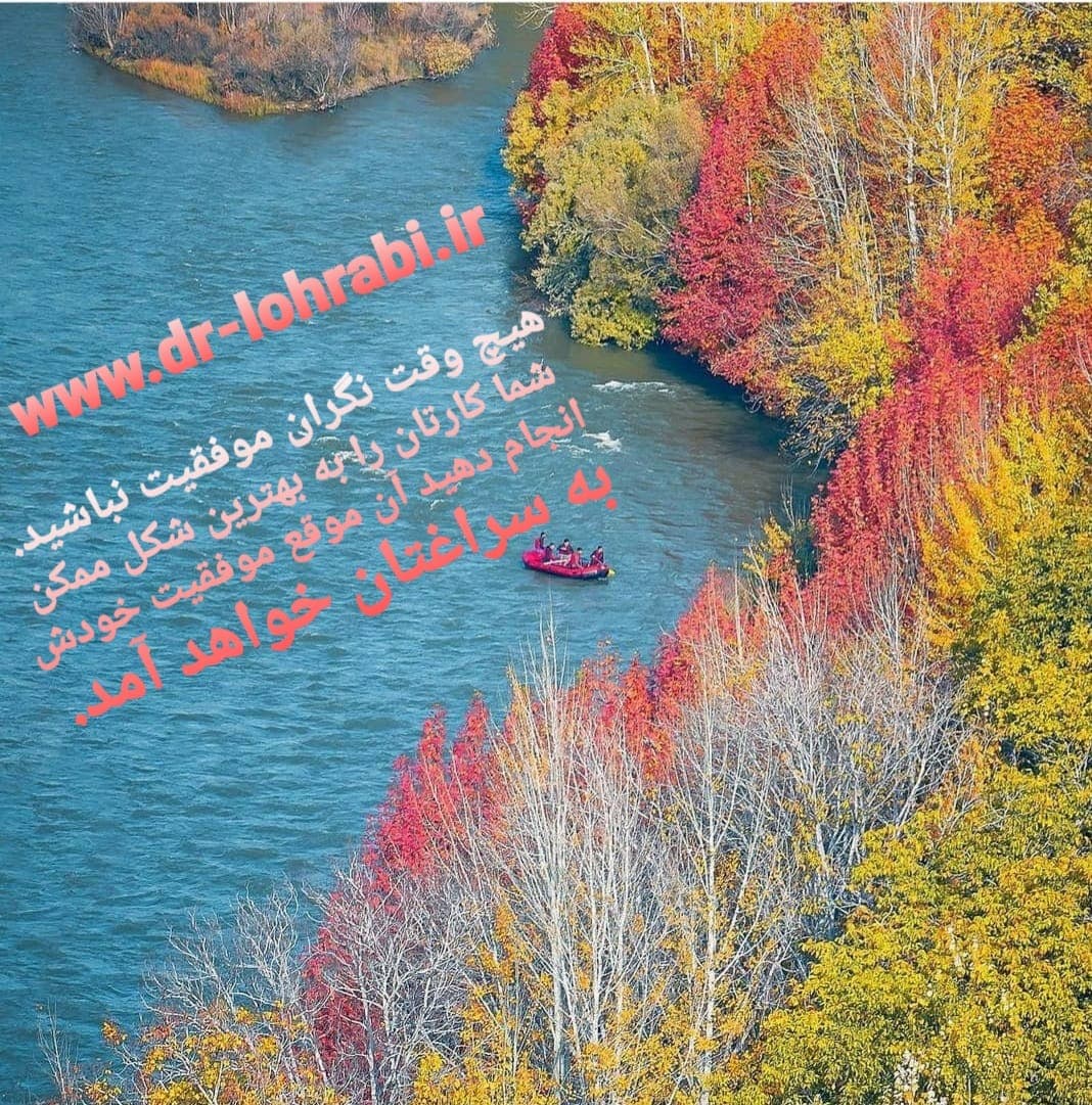 آیا کنار گذاشتن یک درس که در آن ضعیف هستیم و حذف آن در کنکور کار منطقی است؟ پاسخ دکتر لهرابی بهترین مشاور تحصیلی شهرکرد – بهترین مشاور تحصیلی و کنکور شهرکرد- بهترین برنامه ریز درسی شهرکرد dr-lohrabi.ir