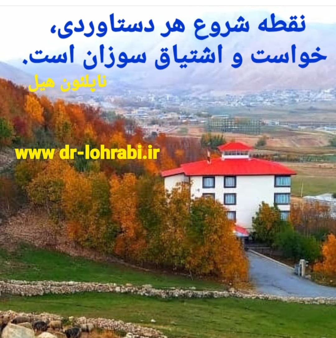 آیا حل تست های کنکور های سال های گذشته در پاسخ گویی و درصد سوالات کنکور تاثیر دارد؟ پاسخ دکتر لهرابی بهترین مشاور تحصیلی شهرکرد – بهترین مشاور کنکور شهرکرد- بهترین برنامه ریز درسی شهرکرد dr-lohrabi.ir