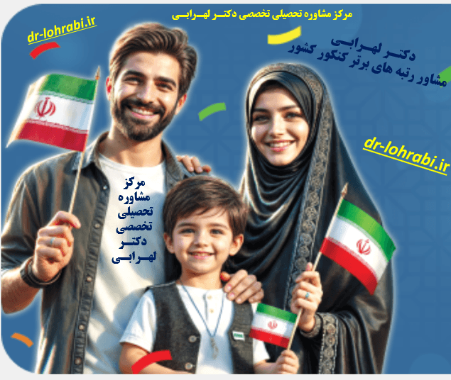 سؤال: چند ساعت در روز باید مطالعه کنم ؟ dr-lohrabi.ir