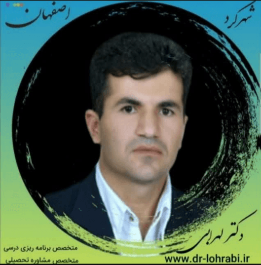 آیا باید تفریحات خود را در دوران کنکور به صفر برسانیم؟ پاسخ دکتر لهرابی بهترین مشاور تحصیلی شهرکرد – بهترین مشاور تحصیلی و کنکور شهرکرد - بهترین مشاور کنکور شهرکرد- بهترین برنامه ریز درسی شهرکرد dr-lohrabi.ir